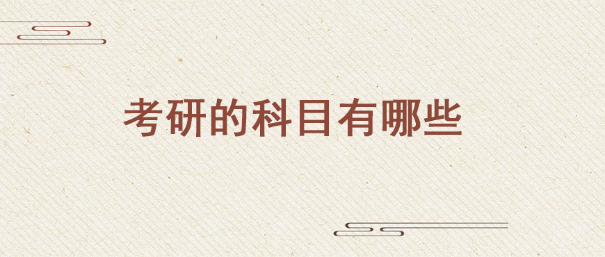 资料