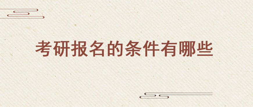 资料
