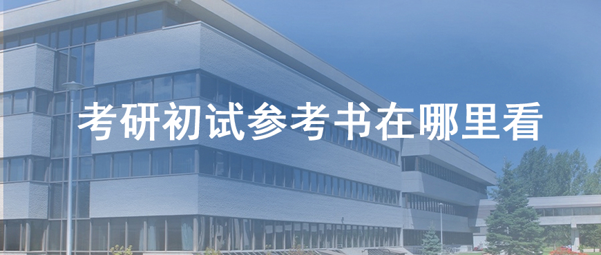 资料