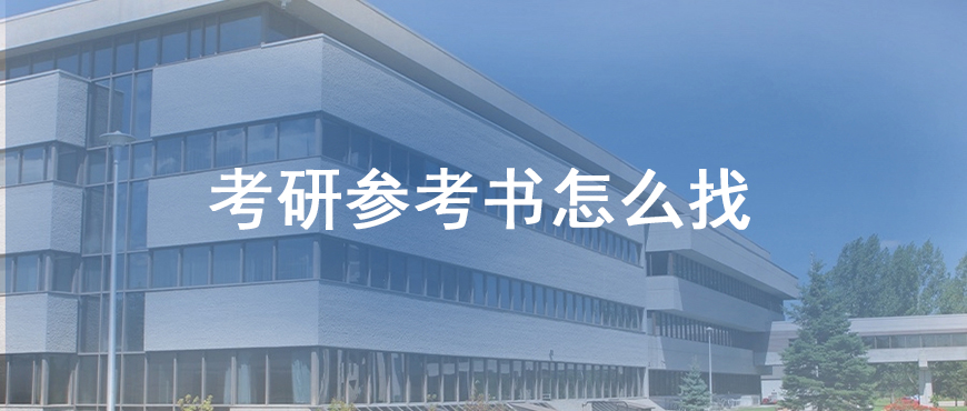 资料