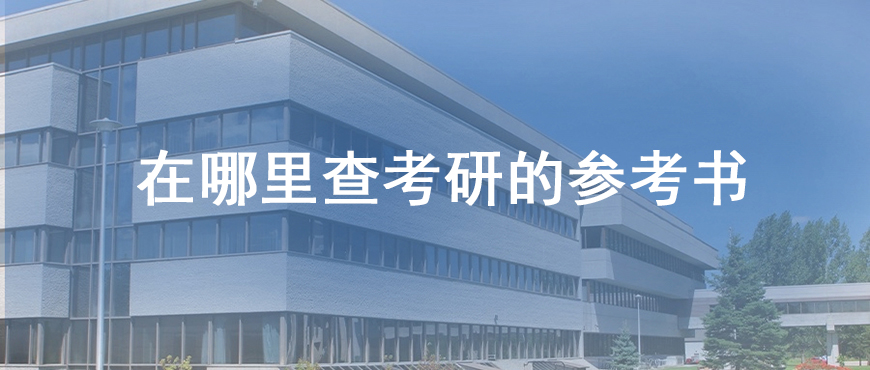 资料