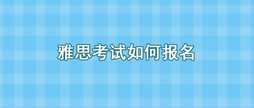 资料