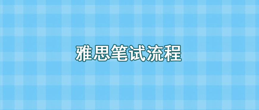 资料