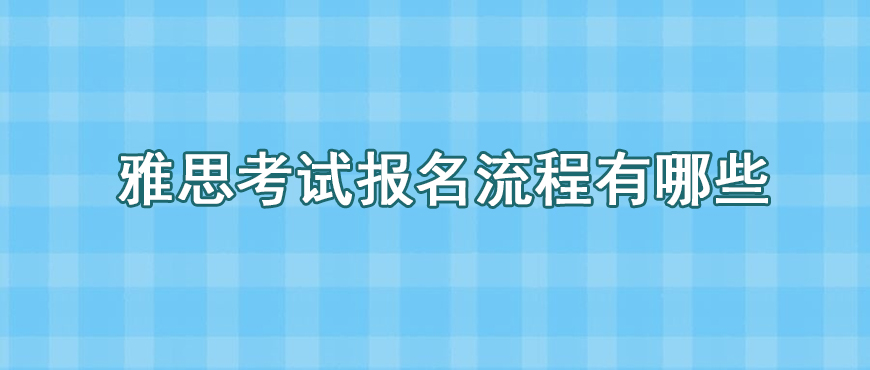 资料