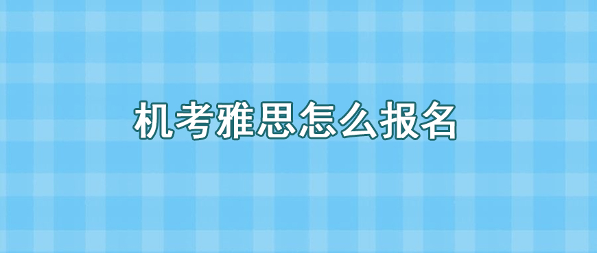 资料