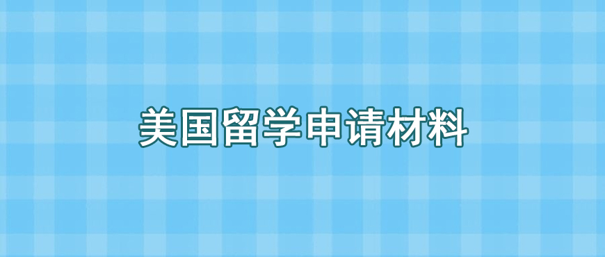 资料