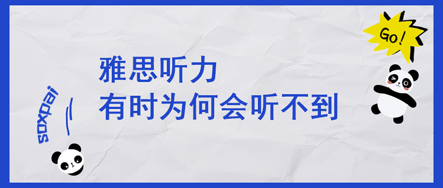 资料