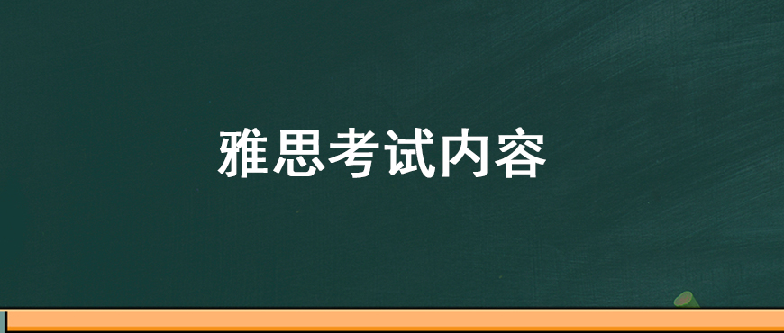 资料