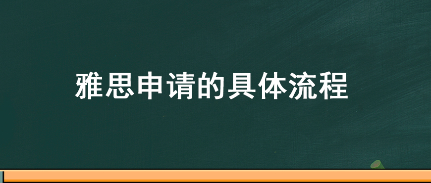 资料