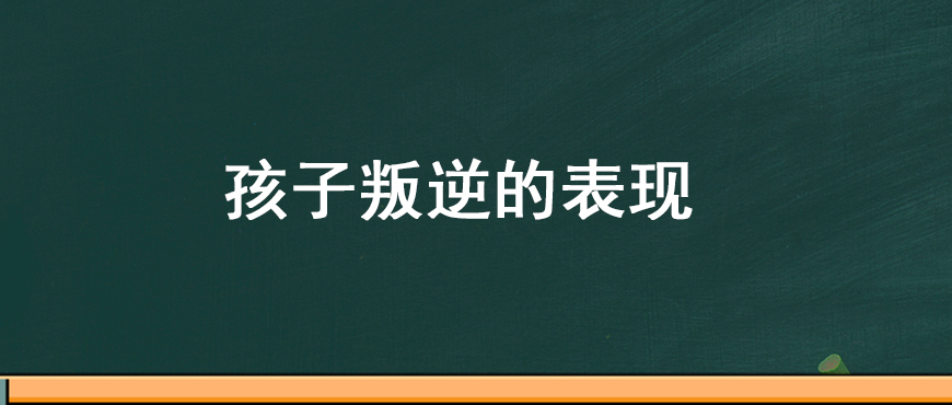 资料