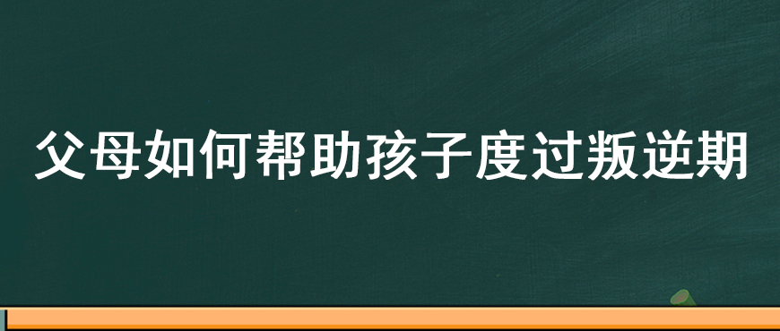 资料