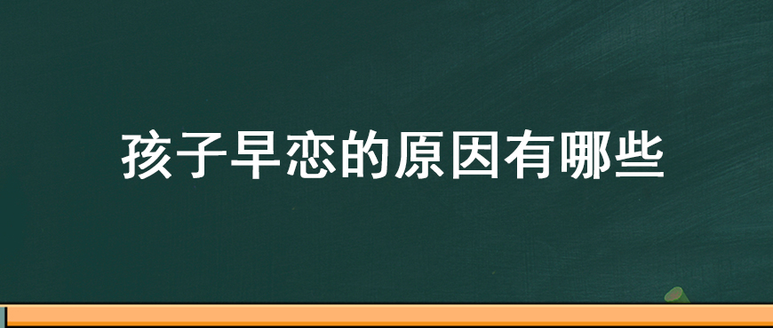 资料