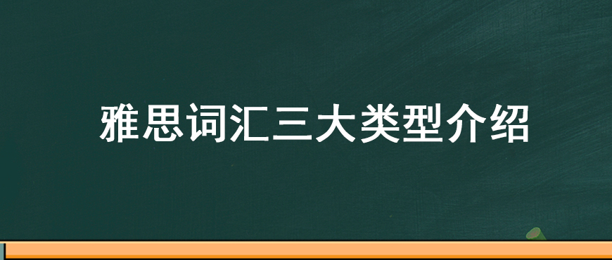 资料