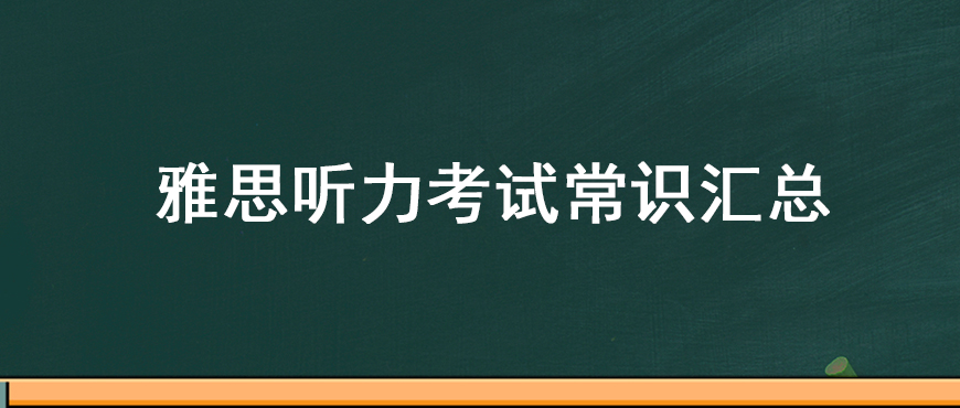 资料