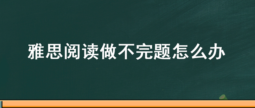 资料