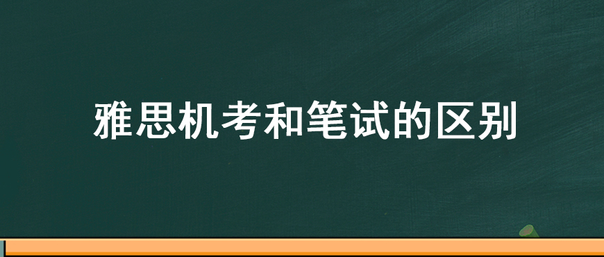 资料