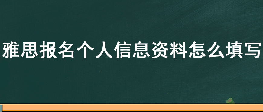 资料