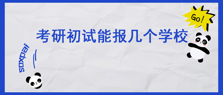资料