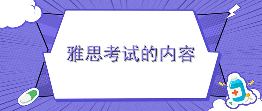 资料