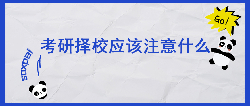资料