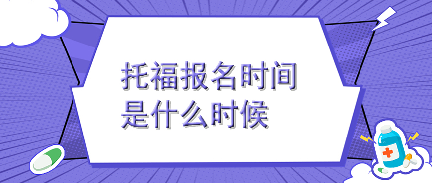 资料