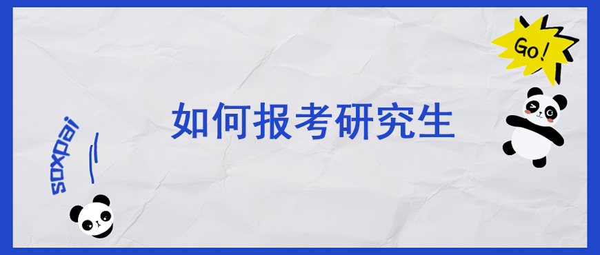 资料