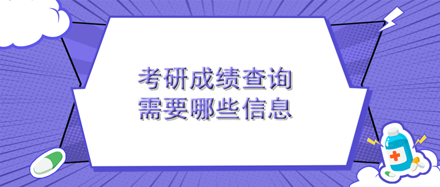资料