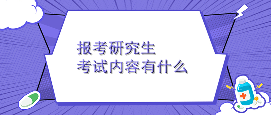 资料