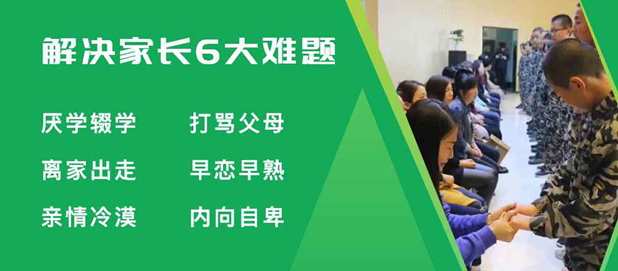 <"叛逆"