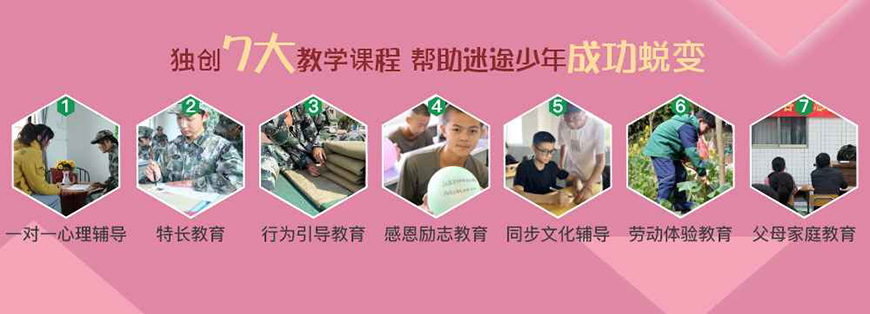 <"叛逆"