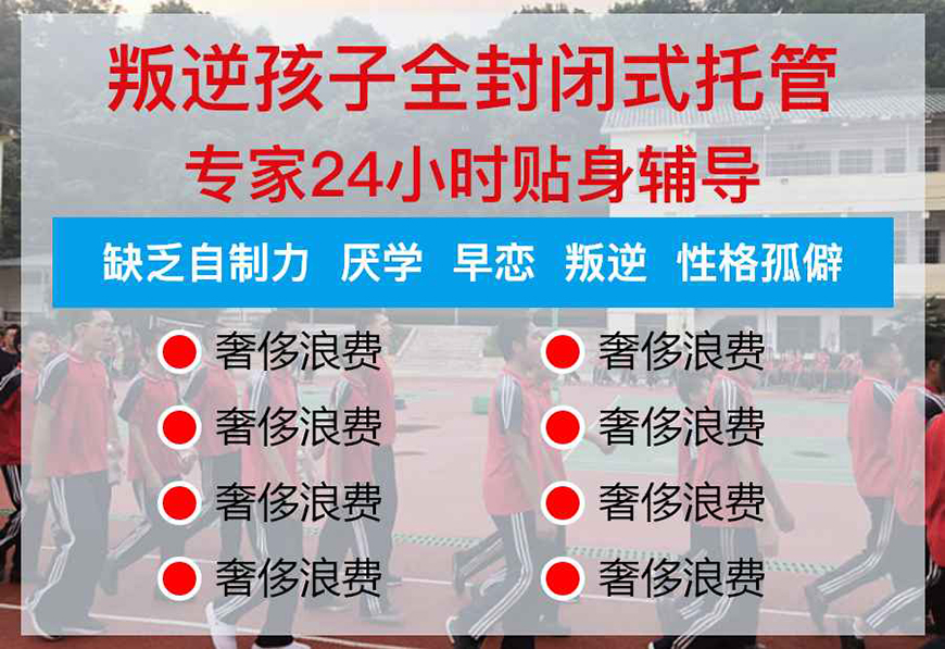 <"叛逆"