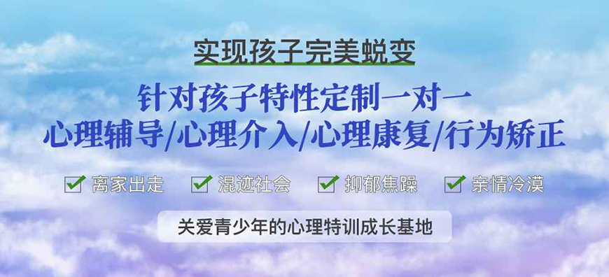 <"叛逆"
