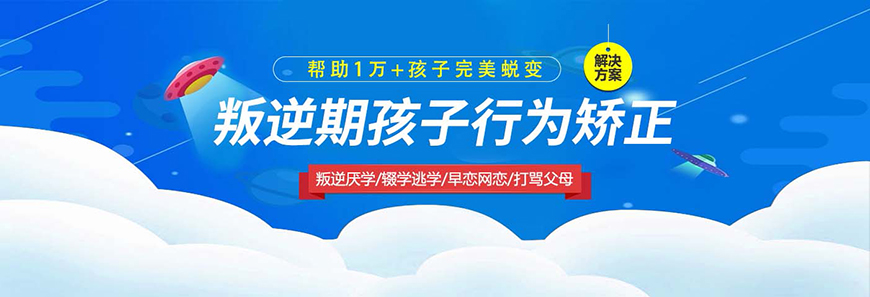 <"叛逆"