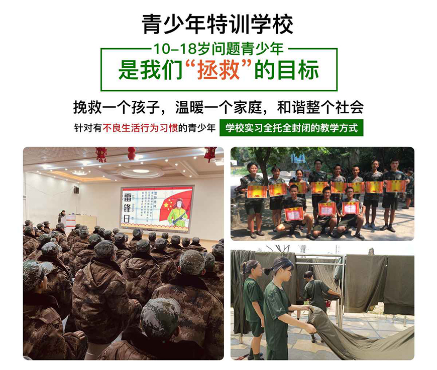 <"叛逆"