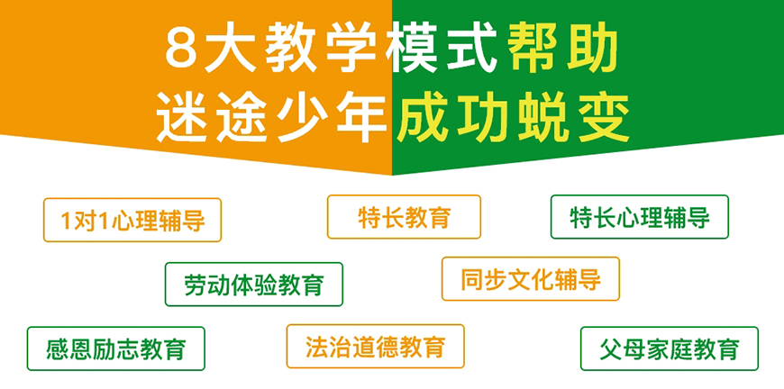 <"叛逆"