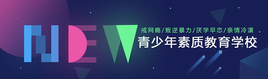 <"叛逆"