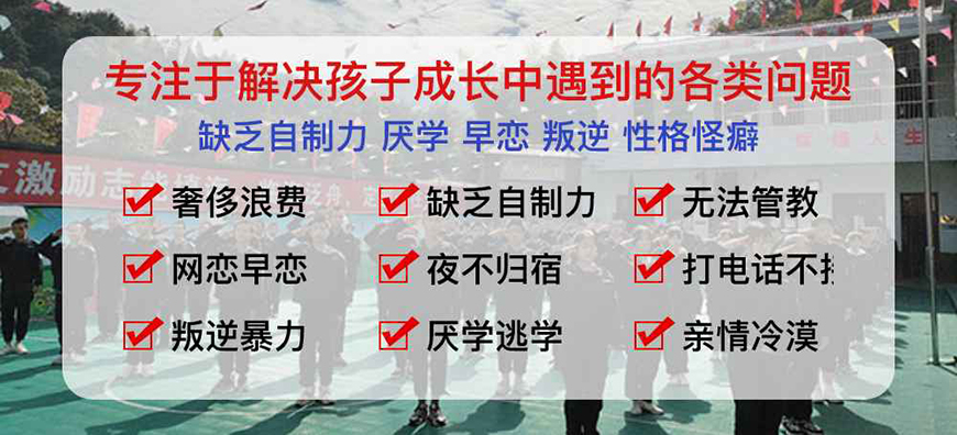 <"叛逆"