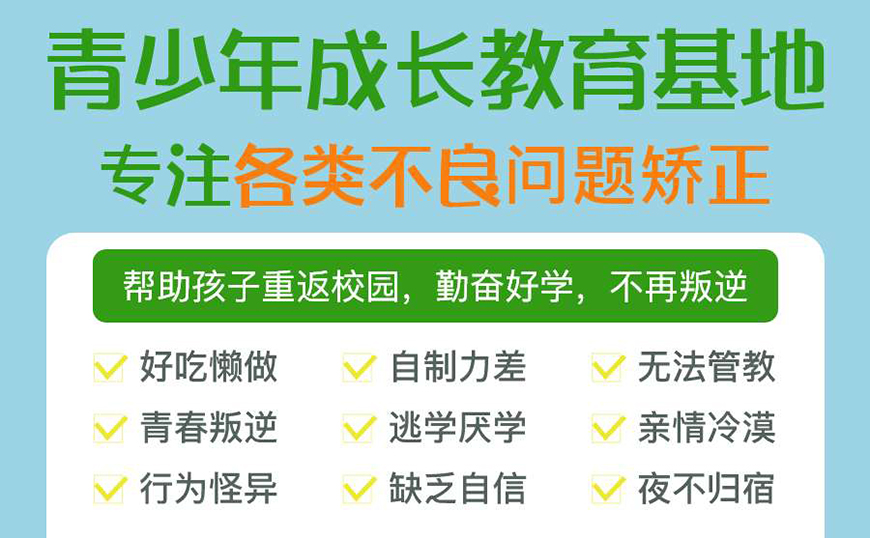 <"叛逆"