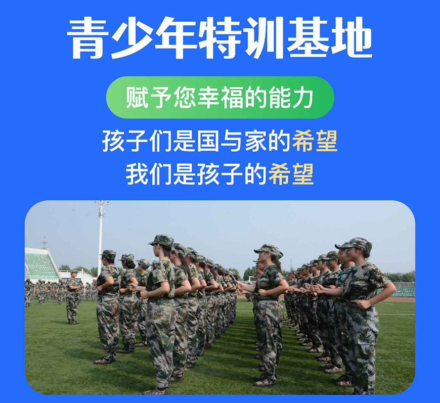 <"叛逆"