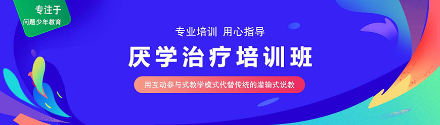 <"叛逆"