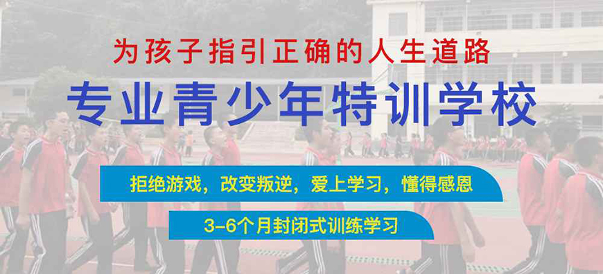 <"叛逆"