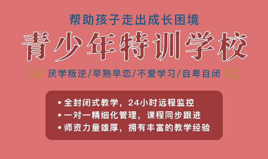 <"叛逆"