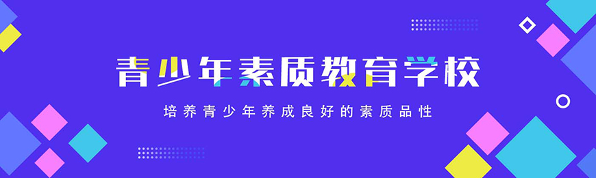 <"叛逆"