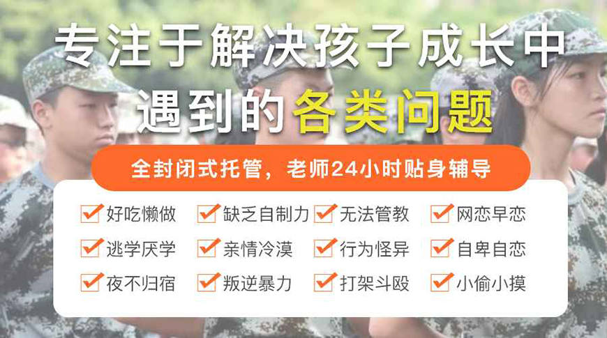 <"叛逆"