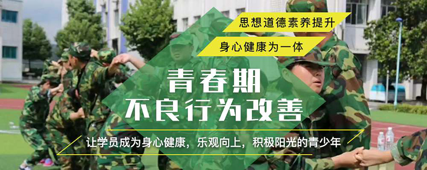 <"叛逆"