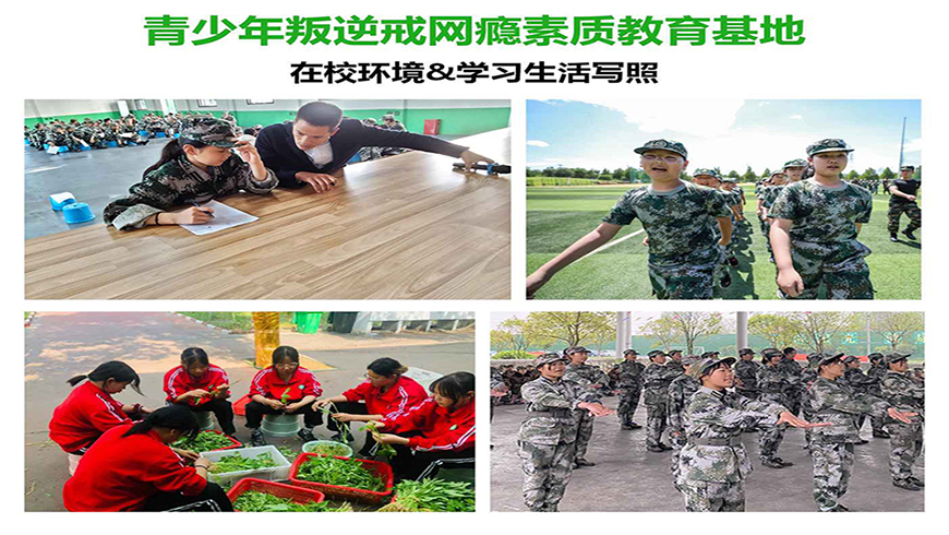 <"叛逆"