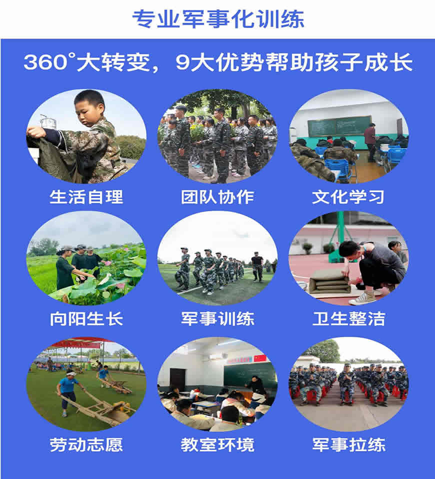 <"叛逆"