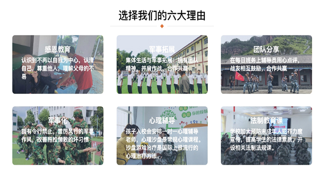<"叛逆"