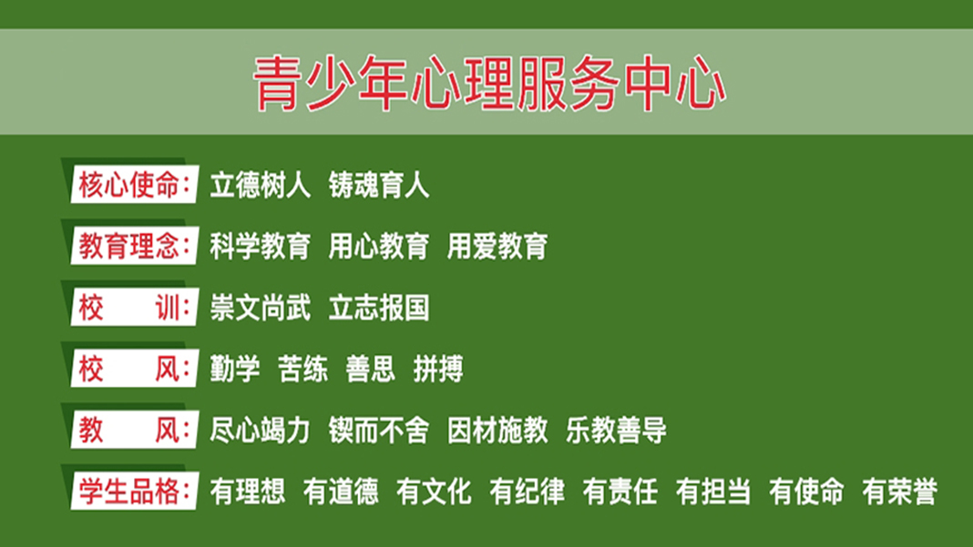 <"叛逆"