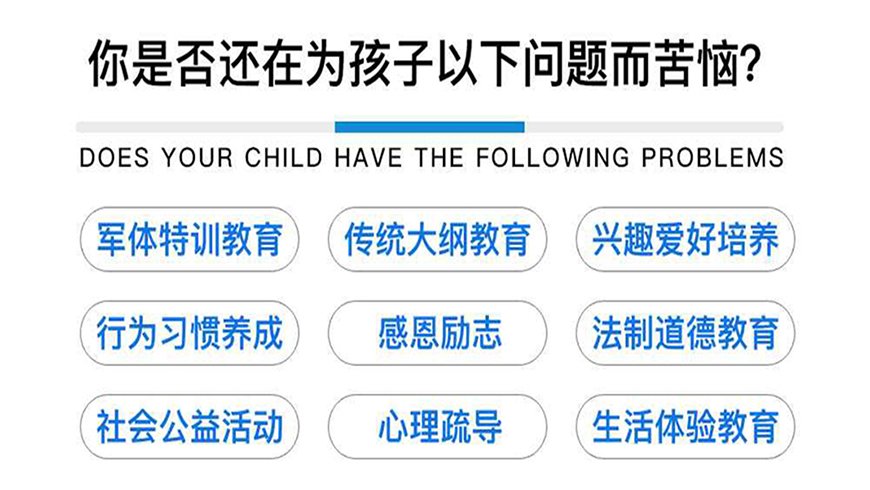 <"叛逆"